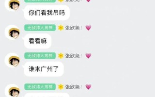 关于抖音晨曦姐姐的瓜视频51秒是什么的信息