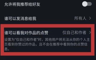 怎么取消抖音密友时刻是什么意思的简单介绍