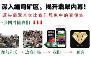 翡翠原石上的白癣图片翡翠原石有白癣图片