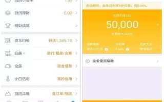 黄金投资京东好还是支付宝好,京东黄金和支付宝博时黄金哪个好