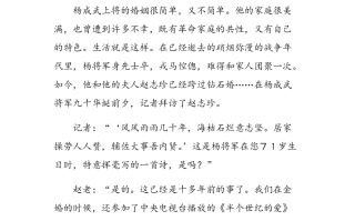 钻石 作者逐一而归在线阅读,钻石by逐一而归全文阅读