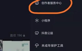 抖音官网创作者服务中心登录入口抖音官网创作者服务中心登录