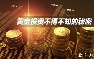 现货黄金炒黄金平台的简单介绍