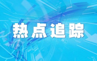 今日黄金回收420元一克,今天国际黄金走势最新消息