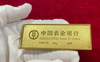 在银行买的金条银行怎么回收在银行买的金条银行怎么回收价格