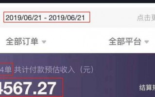 抖音怎么赚钱收益怎么计算的简单介绍