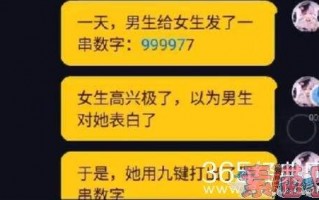 抖音足死我是什么意思霸气的抖音号数字