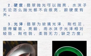 学习翡翠知识的网站翡翠知识的培训资料基础