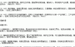 关于翡翠基础知识测试题doc的信息