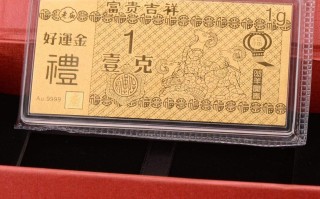 今天的黄金多少钱1克,今天的黄金多少钱1克回收价