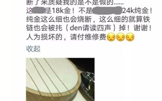 戴翡翠手镯能汗蒸吗汗蒸时能戴黄金手镯吗