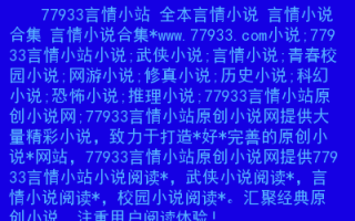 701760钻石娱乐网址的简单介绍