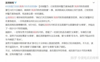 不正经的直播平台手机直播平台排行榜最新