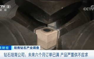 力量钻石的技术来自郑州华,力量钻石股份有限公司郑州分公司