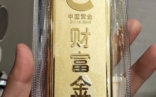 投资黄金怎么样,2023投资黄金怎么样