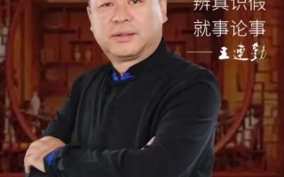 帝师收藏的翡翠手镯,翡翠手镯的寓意