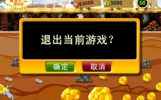 黄金矿工单人版黄金矿工单人版免费下载