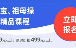 国内有没有什么比较权威的珠宝鉴定线上课程？