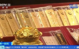 一盎司黄金是多少克,一盎司黄金是多少克重