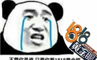 黄金眼 rmvb 下载,黄金眼下载