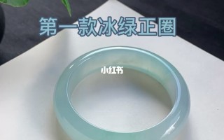 翡翠手镯形状及名称的简单介绍