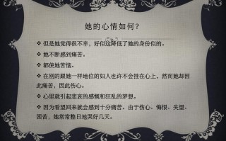 《项链》莫泊桑概括项链莫泊桑故事情节概括