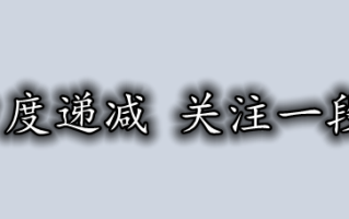 英镑上行力度递减 关注一段回调行情！