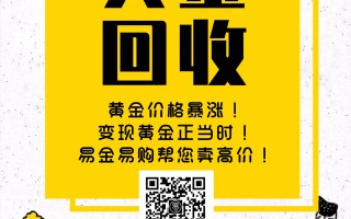 珠宝回收珠宝回收价格一般多少钱