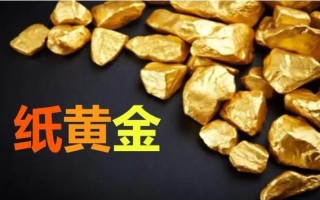 炒黄金怎么炒新手如何炒黄金,炒黄金怎么炒新手如何炒黄金呢