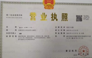 个体户回收黄金需要什么证件珠宝首饰营业执照经营范围