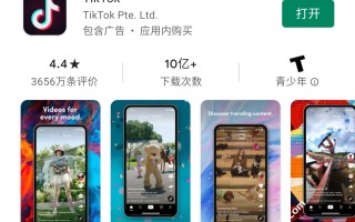 抖音国际版tiktok下载ios,抖音国际版tiktok下载安装教程 安卓