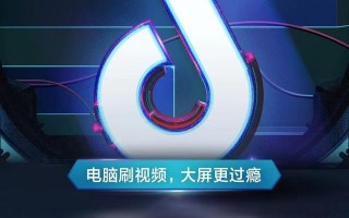 斗音app下载安装最新版本抖音app下载