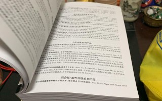 哲碧卡狄谁买过哲碧卡狄