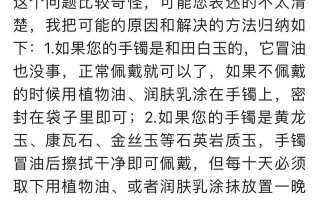 翡翠的基本专业知识鉴定翡翠的基本知识