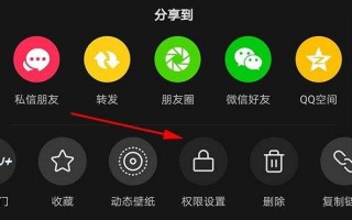 抖音年龄那个怎么弄,抖音限时可见怎么弄