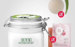 佰草集美白面膜,佰草集美白面膜好用吗