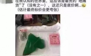 翡翠原石毛料,满绿翡翠原石