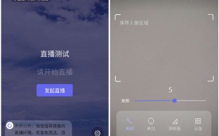 网页直播间直播网站页面