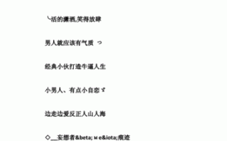 抖音名字昵称简单干净抖音名字昵称简单干净两个字