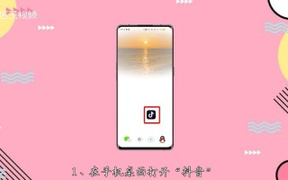 抖音放大功能怎么设置vivo,iqoo手机抖音怎么放大