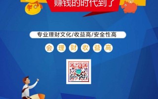 如何投资黄金理财产品如何投资黄金理财产品赚钱