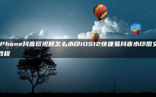 成抖音短视频iosapp下无限看f2抖音短视频无限制ios