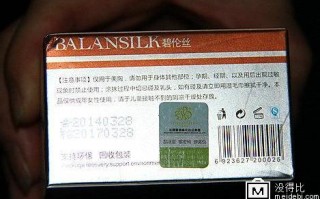 balansilk,balansilk口红