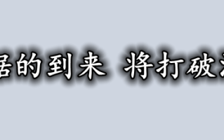 美国CPI数据的到来 将打破汇市的调整！