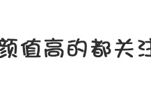 岳西明料翡翠原石翡翠原石小料怎么开料