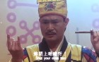 鬼打鬼之黄金道士免费观看完整版鬼打鬼之黄金道士