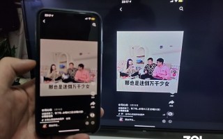 华为抖音怎么投屏到电视上全屏,华为抖音怎么投屏到电视上