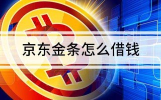 金条信用贷款app金条信用贷款app下款快么