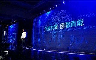 直播百度世界大会2021金晨百度世界大会 金晨