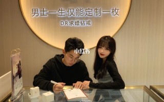 dr钻戒图片及价格表情侣dr钻戒图片及价格